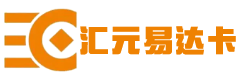 汇元易达卡回收api